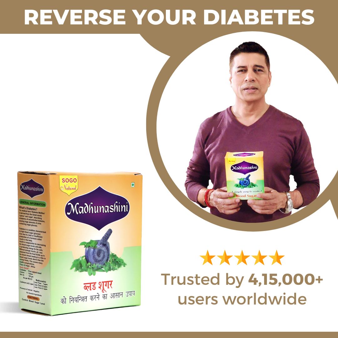 Madhunashini: Edible Natural African Wood to Control Diabetes & Blood Sugar Level